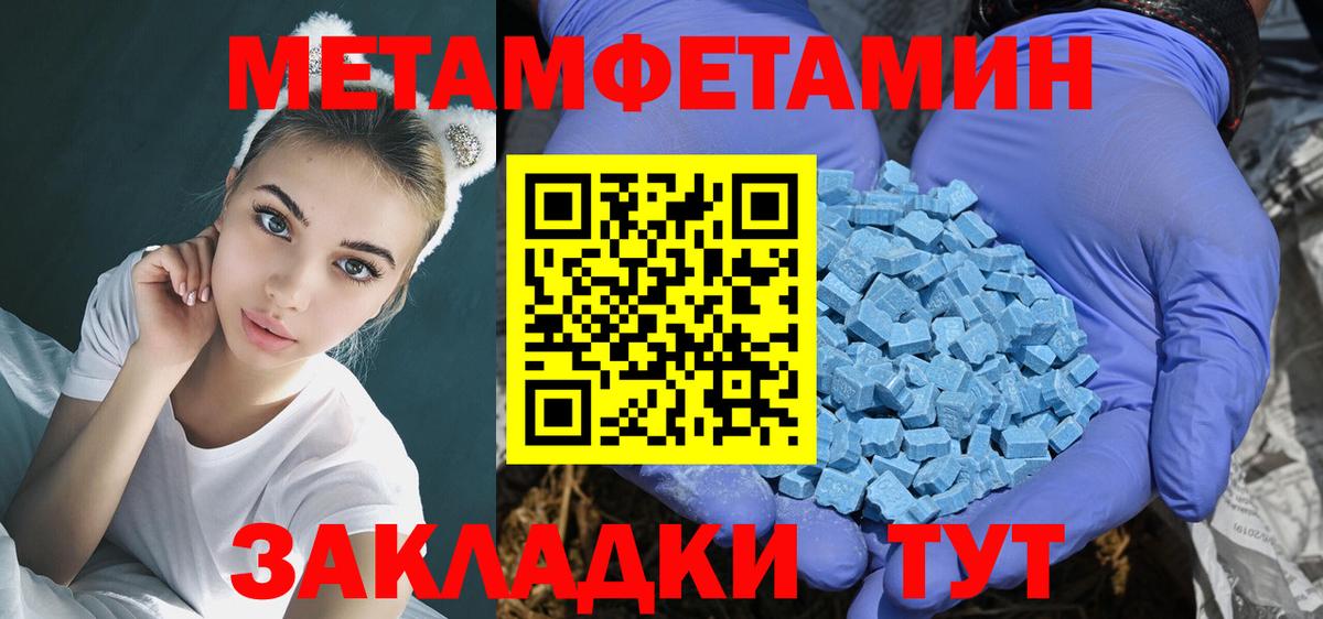 Обь  АМФ  АМФ  Вход с VPN  АМФЕТАМИН 97% 