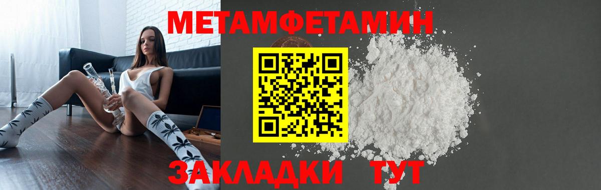 АМФ 98% Обь