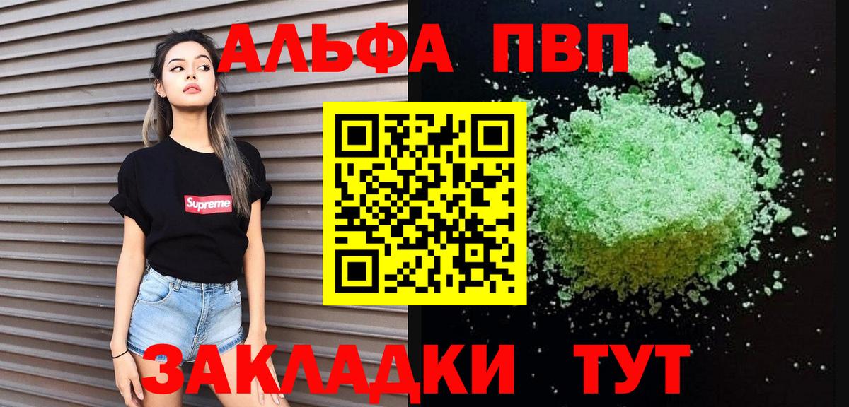 A-PVP СК Обь