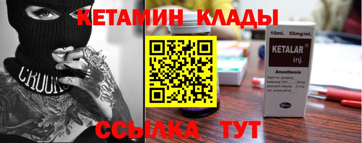ГАШИШ  ГАШ  Обь  КОКАИН  Вход с VPN  NBOMe  МАРИХУАНА  APVP СК   Меф МЯУ МЯУ кристаллы 