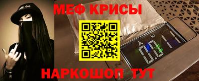 мяу мяу мука Северобайкальск
