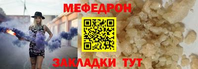 COCAINE Сланцы