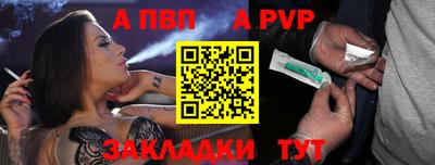 трава Севастополь