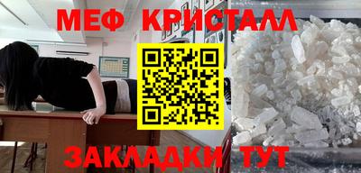 крисы Славянск-на-Кубани