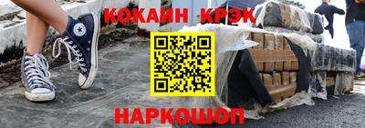 трава Севастополь
