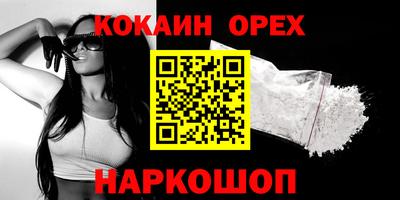 трава Севастополь