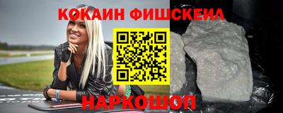 крисы Славянск-на-Кубани