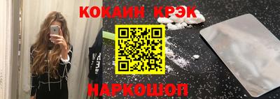 мяу мяу кристалл Свободный