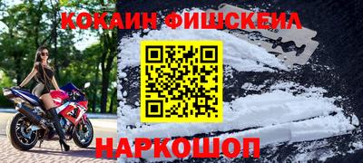 мяу мяу мука Северобайкальск