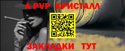 мяу мяу кристалл Свободный