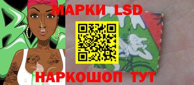 трава Севастополь