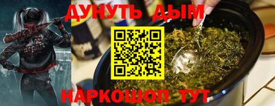 трава Севастополь