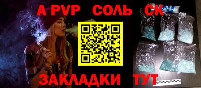 мяу мяу кристалл Свободный