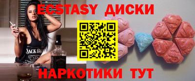 мяу мяу кристалл Свободный