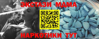 трава Севастополь
