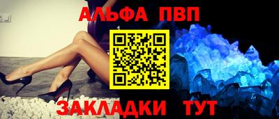 мяу мяу мука Северобайкальск