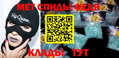 мяу мяу кристалл Свободный