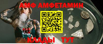 COCAINE Сланцы