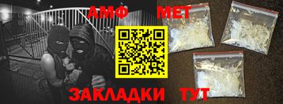 трава Севастополь