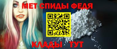 трава Севастополь