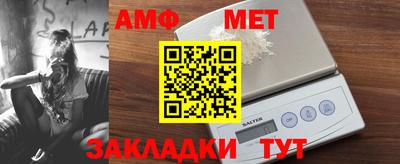 COCAINE Сланцы