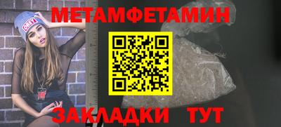 трава Севастополь