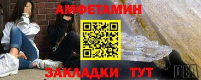 трава Севастополь