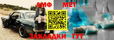 мяу мяу мука Северобайкальск