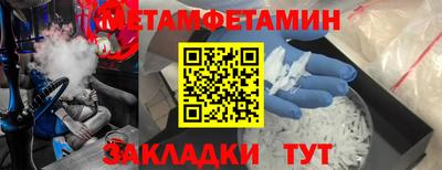 мяу мяу мука Северобайкальск