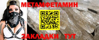 мяу мяу кристалл Свободный