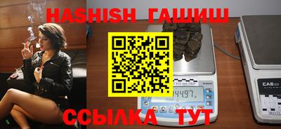 мяу мяу мука Северобайкальск