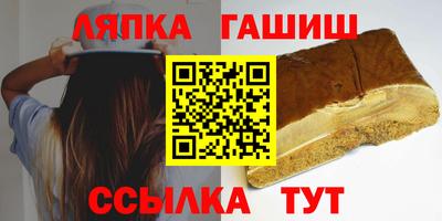 мяу мяу мука Северобайкальск