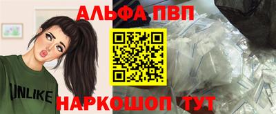крисы Славянск-на-Кубани