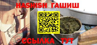 крисы Славянск-на-Кубани