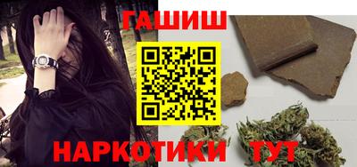 крисы Славянск-на-Кубани