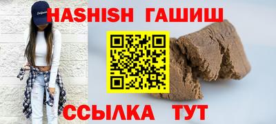 трава Севастополь
