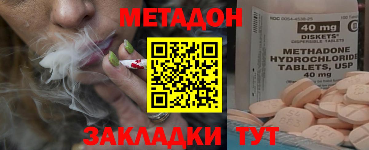 Обь  darknet официальный сайт  гидра маркетплейс  Вход с VPN  Метадон кристалл 