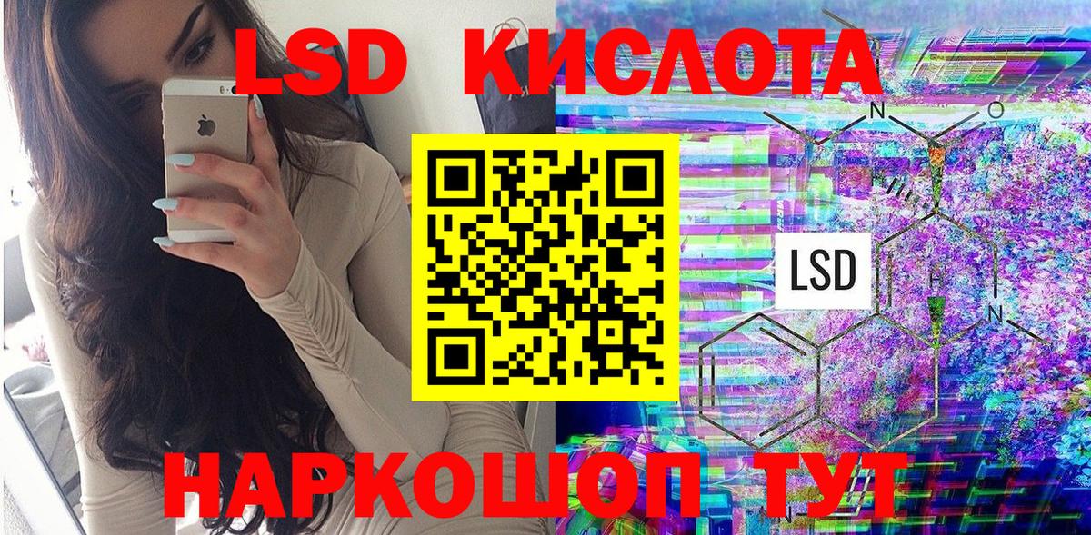 Обь  Марки N-bome  Вход с VPN  Наркотические марки 1,5мг 