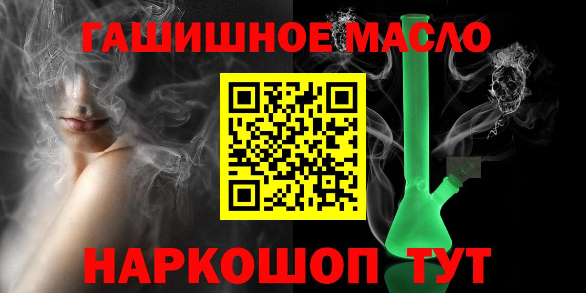 Дистиллят ТГК вейп Обь