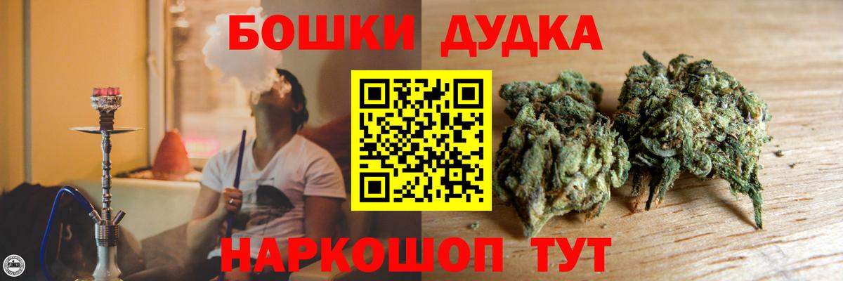 Шишки марихуана Amnesia  Вход с VPN  Бошки Шишки планчик  Обь 